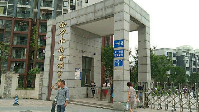 朵力半岛香颂