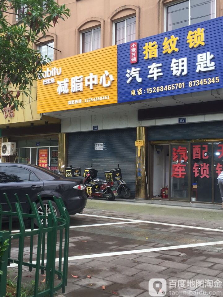 小楼开锁