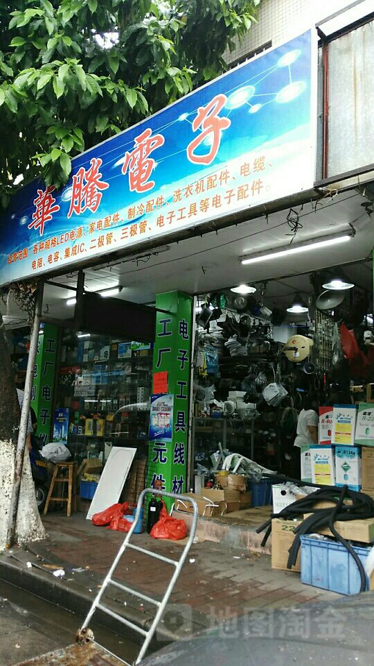 华腾电子制冷
