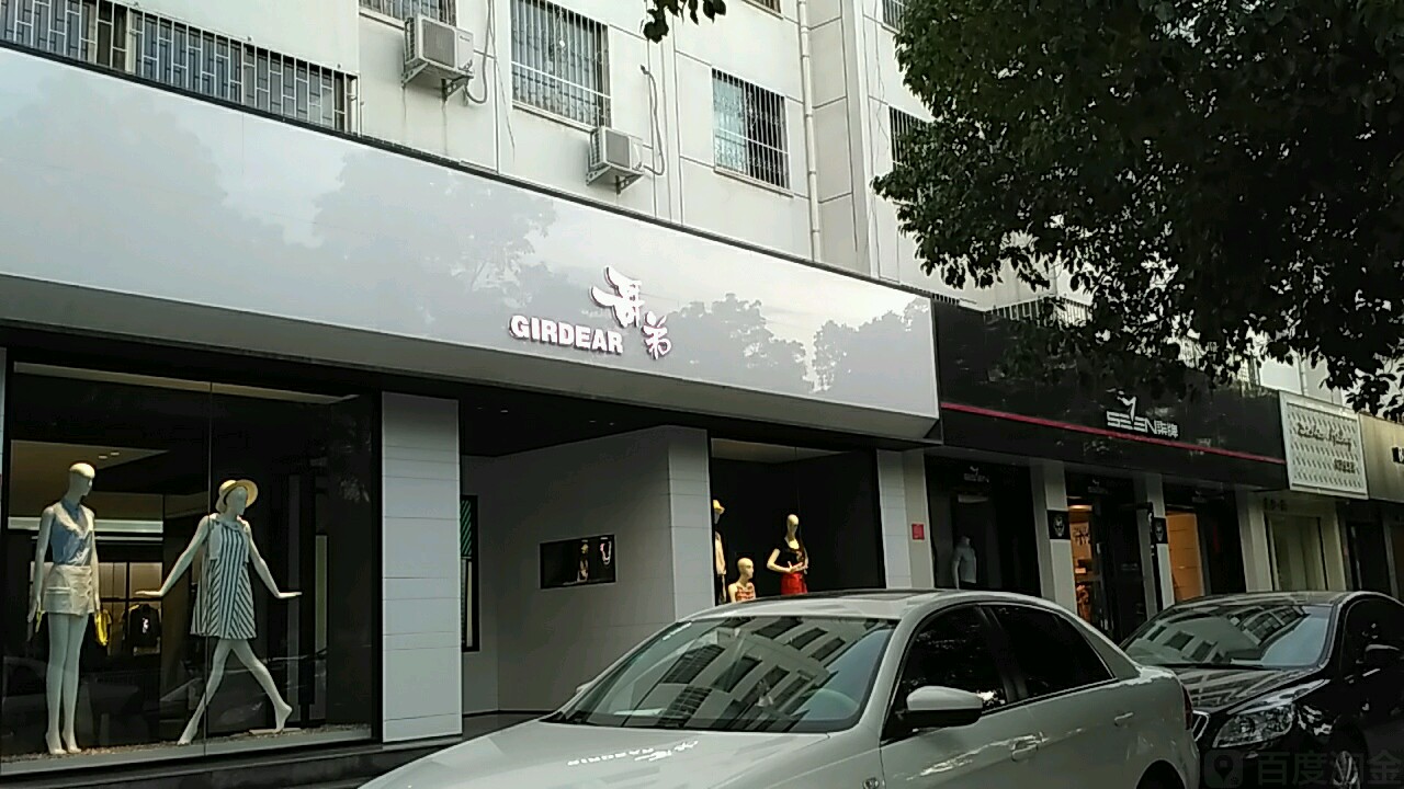 柒牌男装(中州东路店)