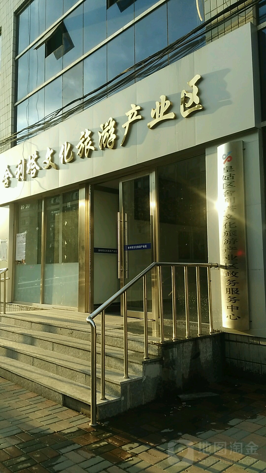 舍利塔文化旅游产业区