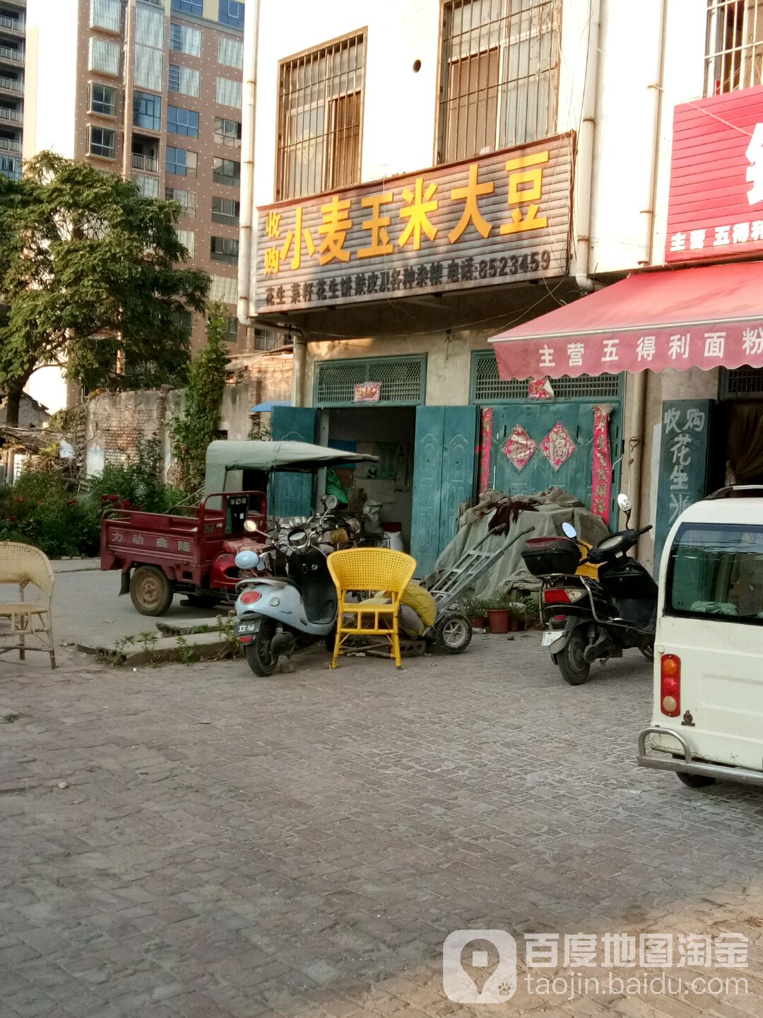 收购小麦玉米大豆