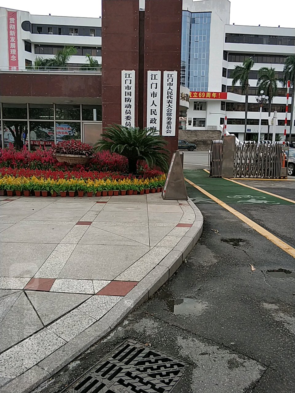 标签:政府机构江门市人民代表大会常务委员会共多少人浏览:4039310