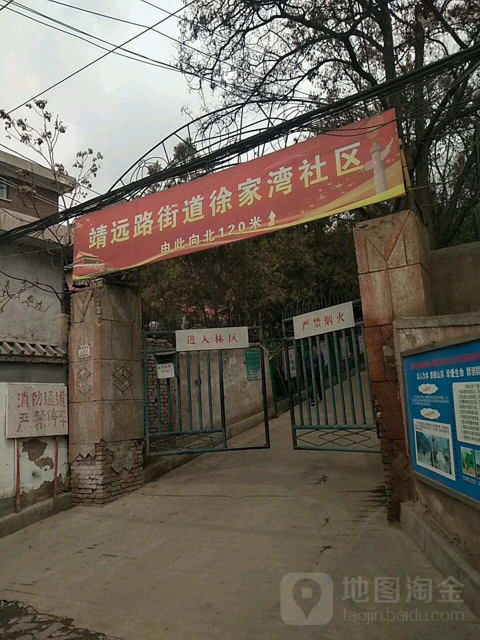 徐家湾街道图片