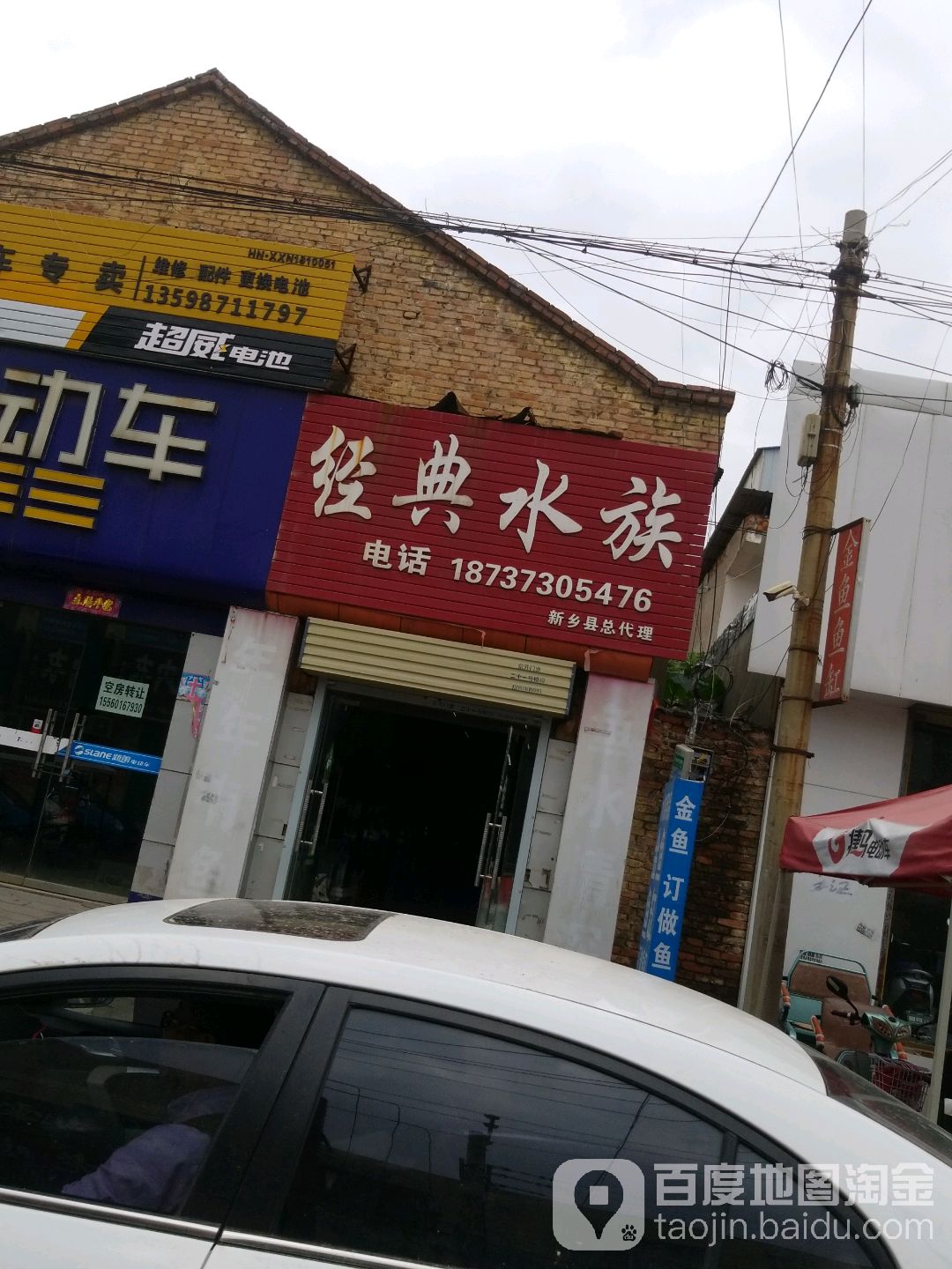 经典水景