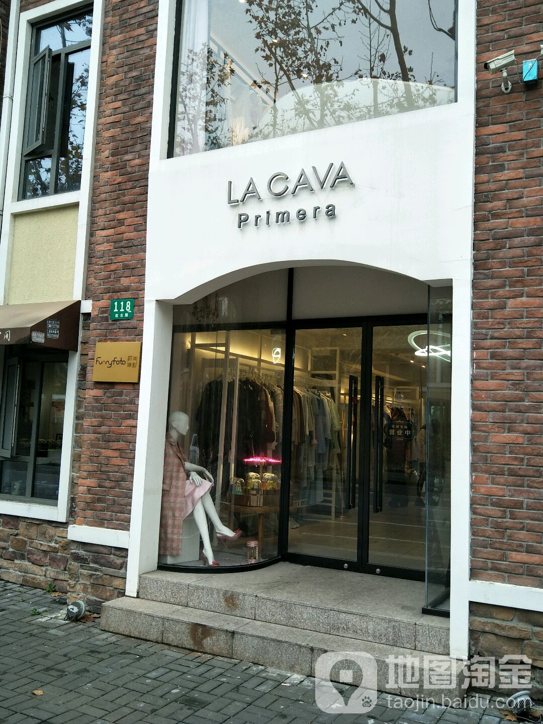 LACAVA+Primera(强生古北花园店)