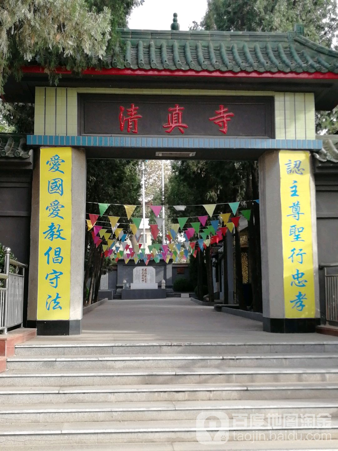 清真寺-西北门