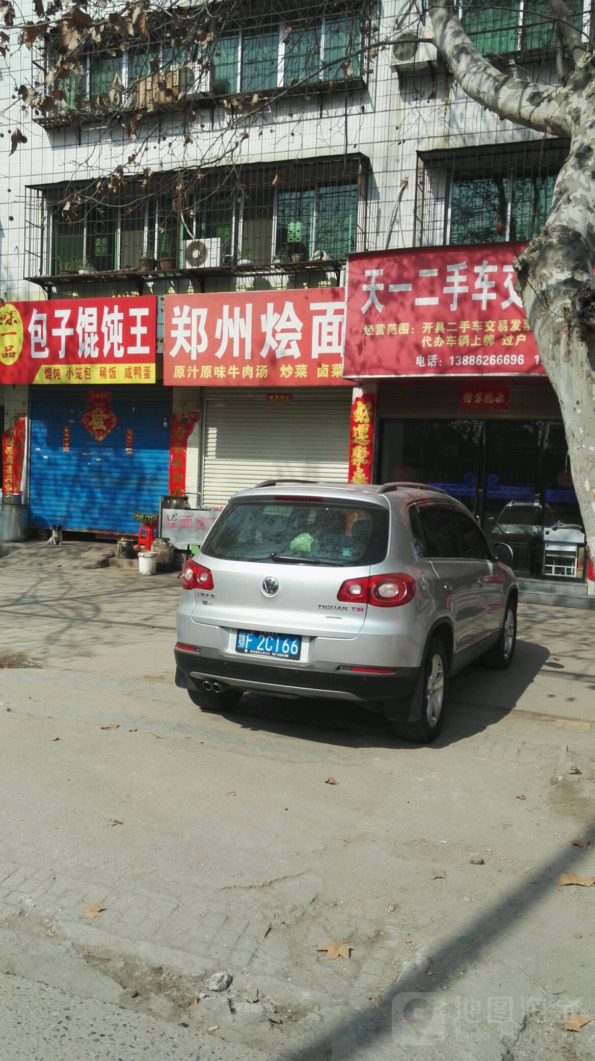 郑州烩面 金兰花园店 电话 路线 公交 地址 地图 预定 价格 团购 优惠 郑州烩面 金兰花园店 在哪 怎么走 襄阳美食