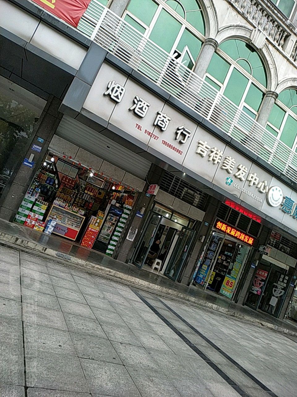 吉祥没法中心