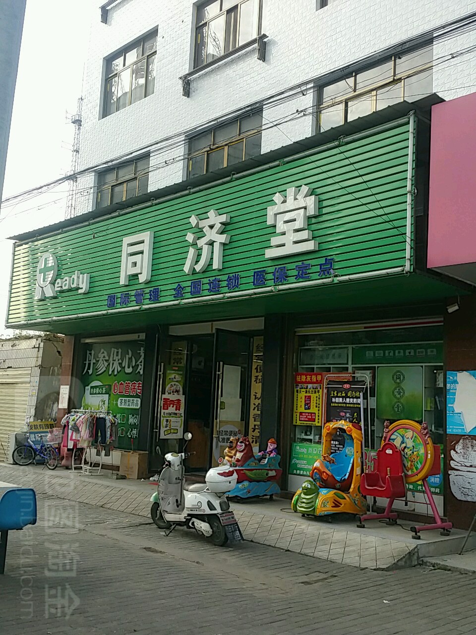 贵州同仁堂药店图片