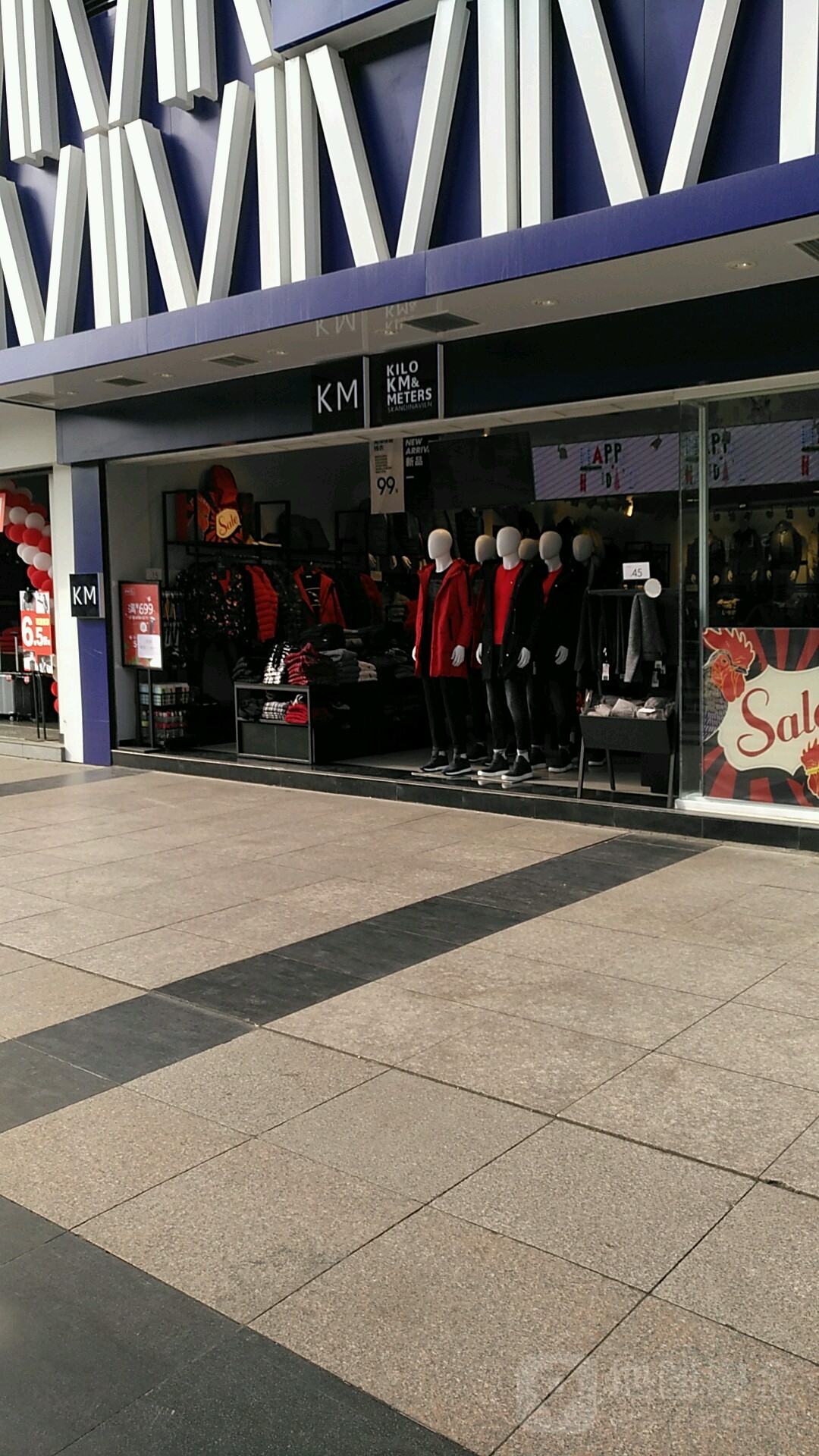 KM(芜湖镜湖步行街店)