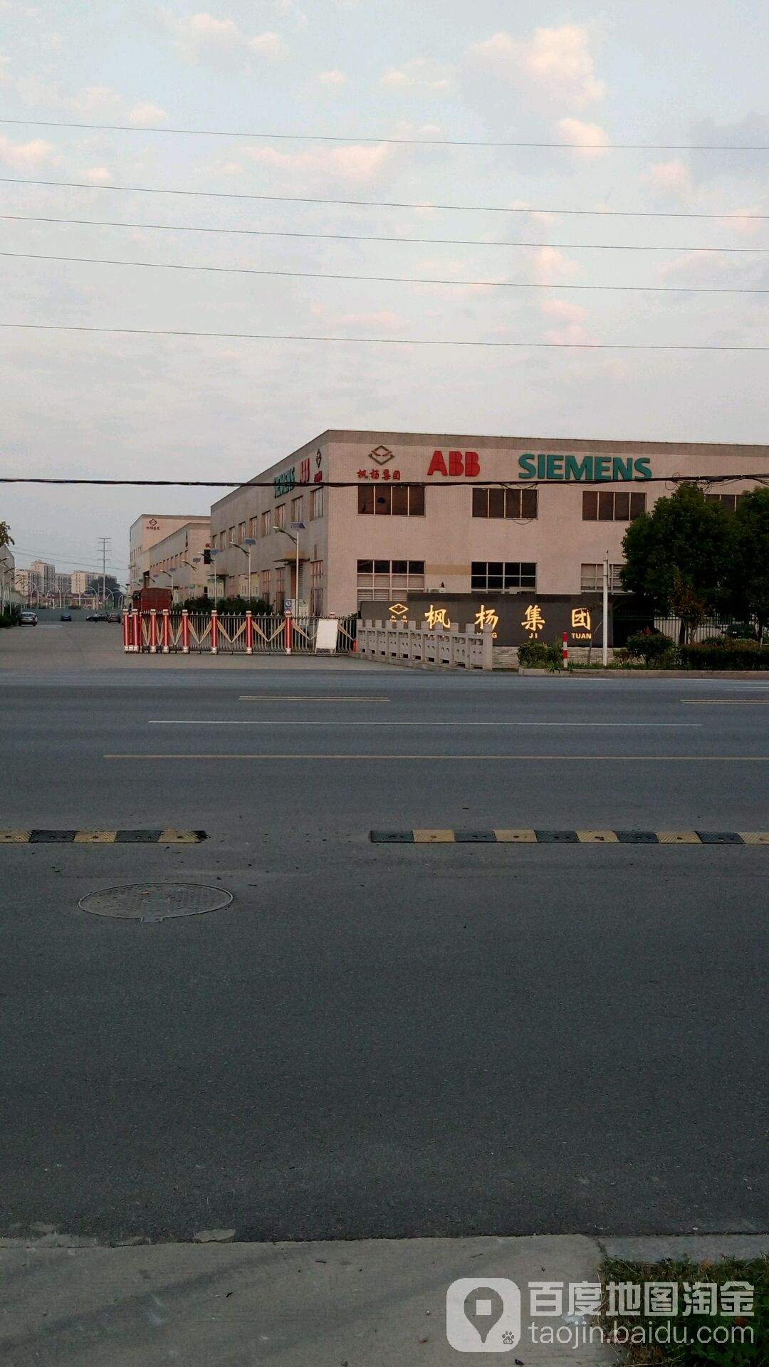 枫杨集团有限公司