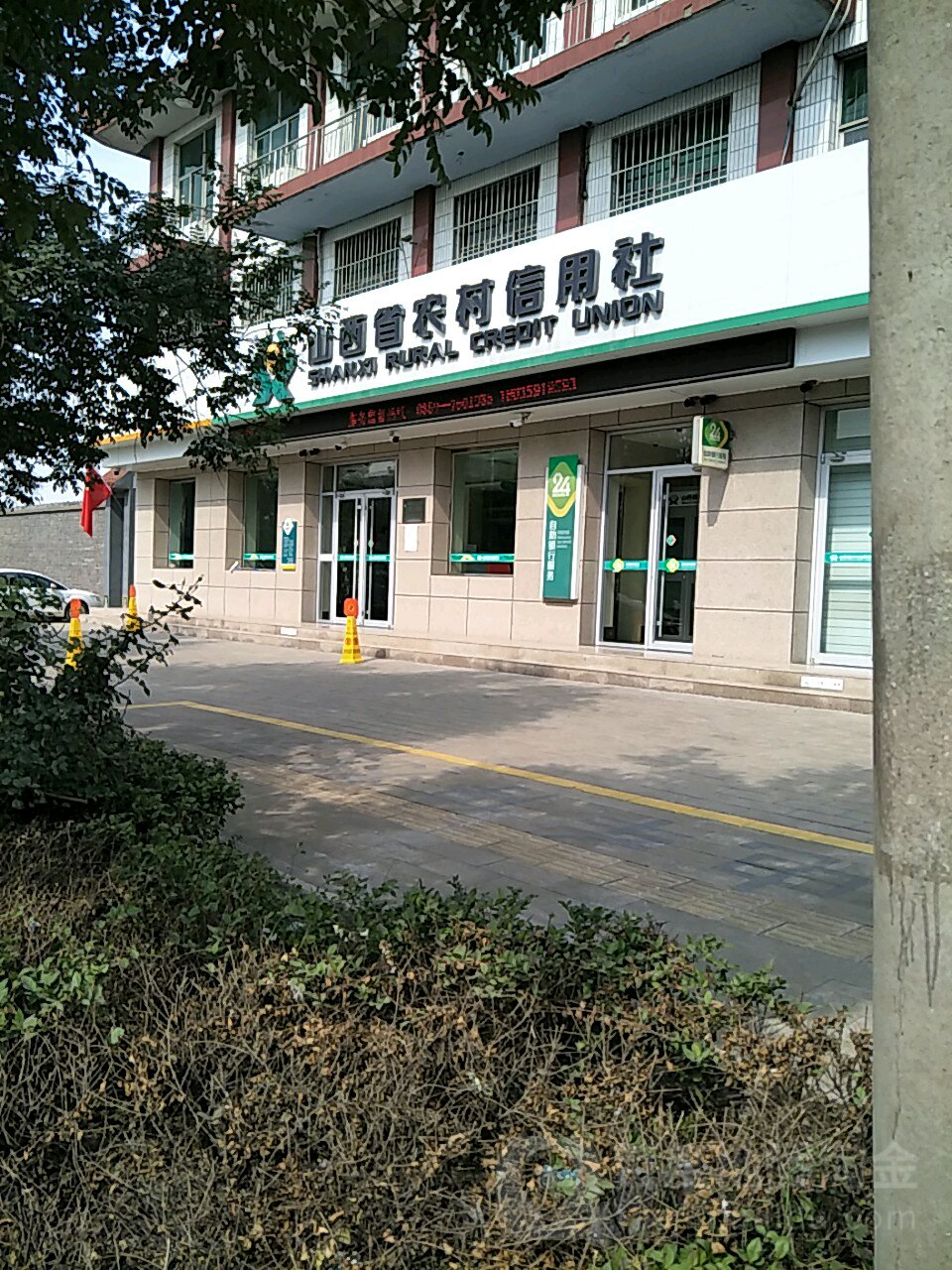 山西省浓村(柳泉信用社)