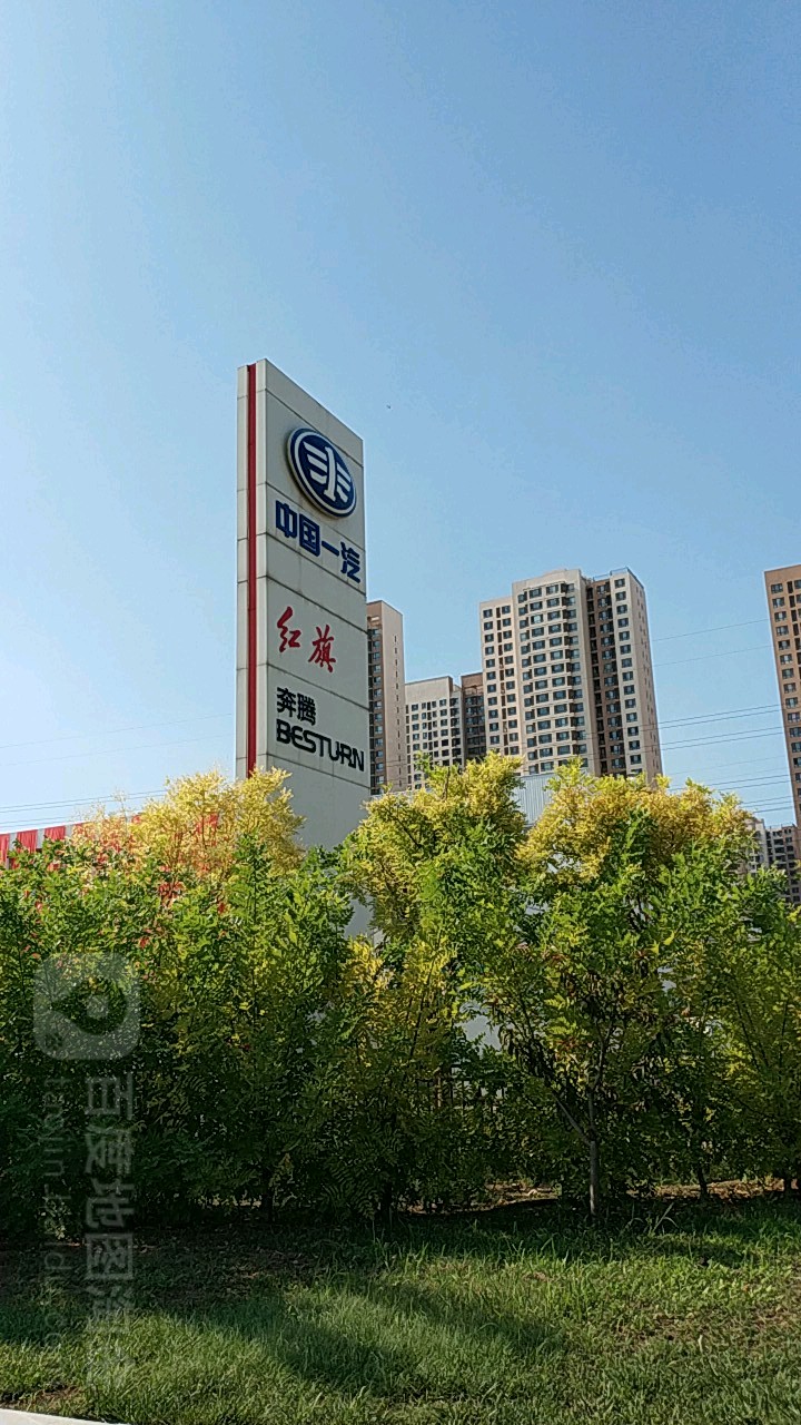 红旗(天津永濠店)