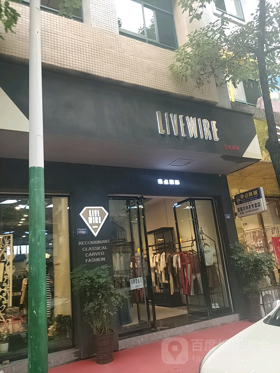 两点国际