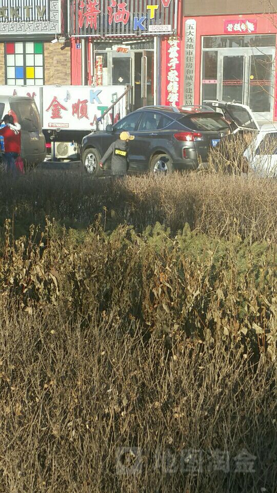 五大连池市住房和城乡建设局