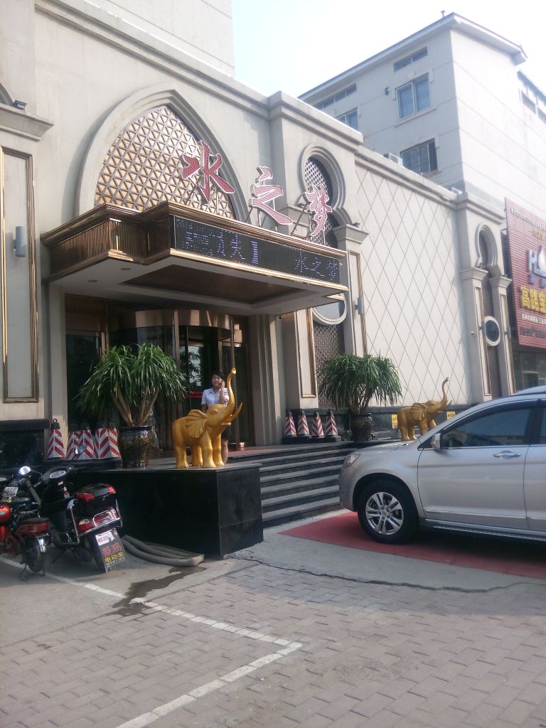 路线,公交,地址,地图,预定,价格,团购,优惠,水之梦在哪,怎么走_辽阳