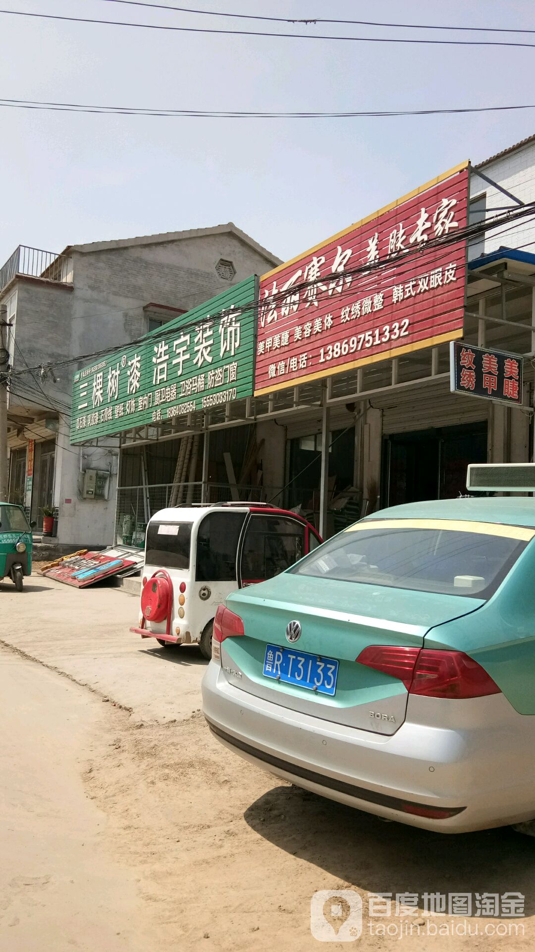 发利塞尔美肤专家