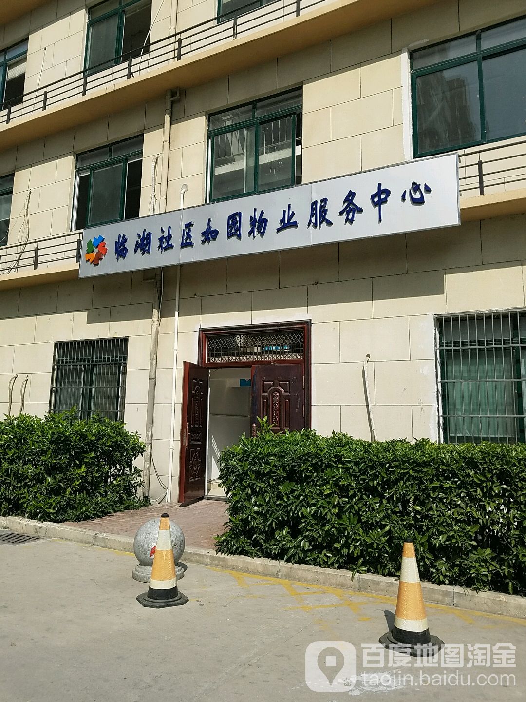 合肥市包河区玉屏南路临湖社区-三期