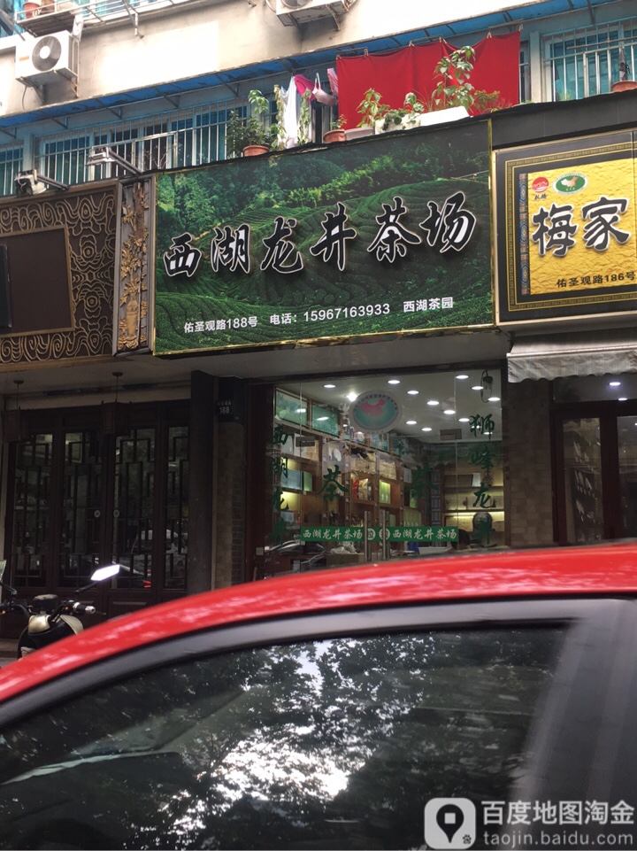 江南时令农家特色干货组合装