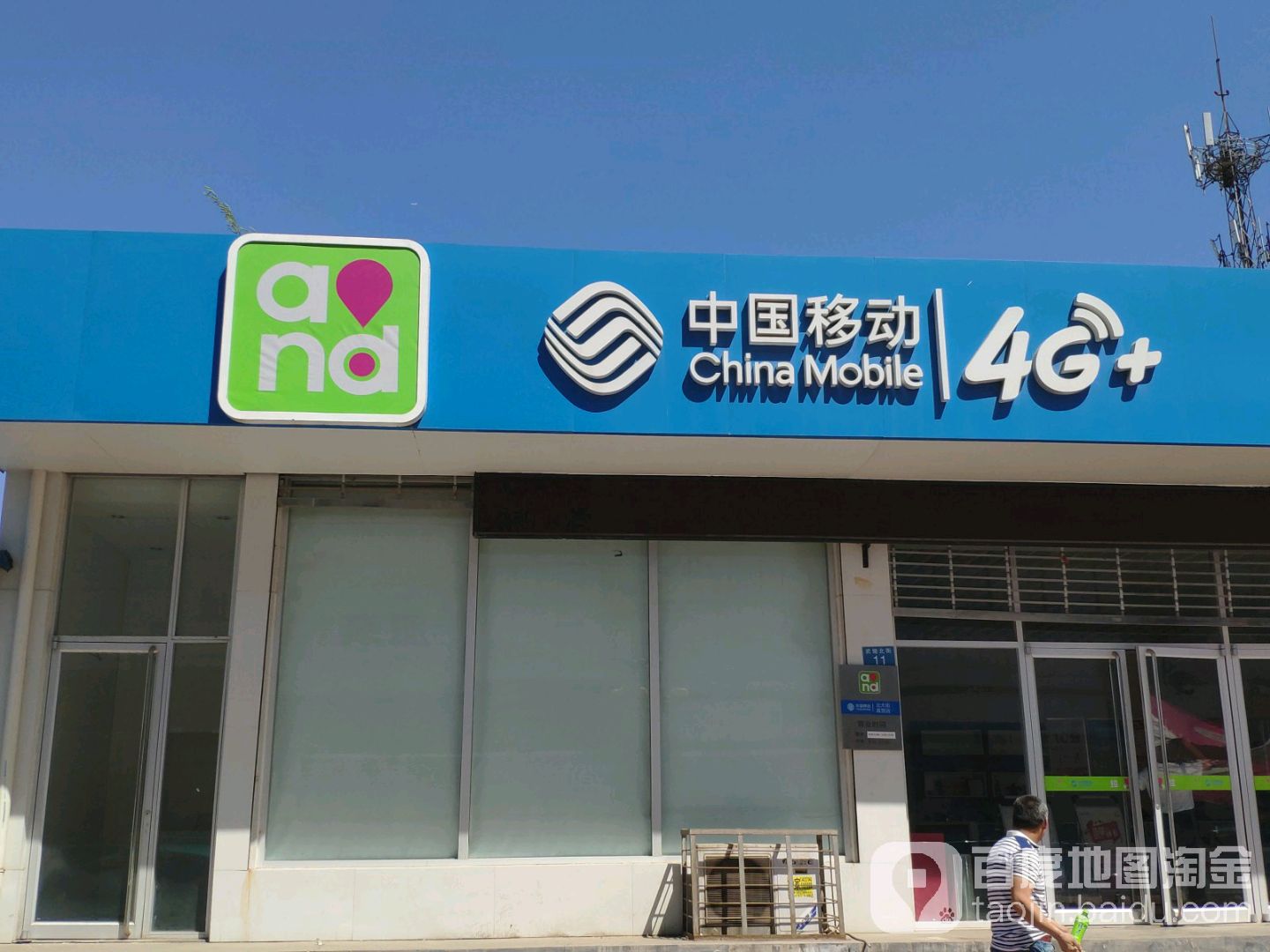 中国自动(河间分公司)
