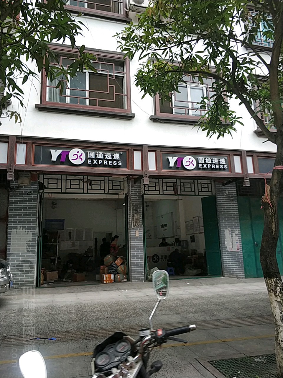 圆通速递(桥东路店)