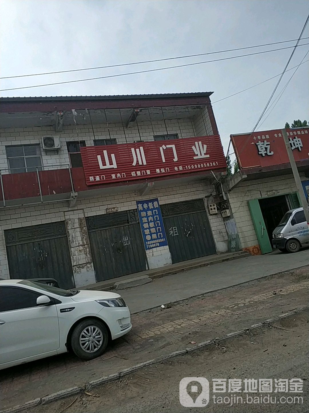 河南省新乡市延津县位邱乡前魏邱王魏线增岭加油站旁