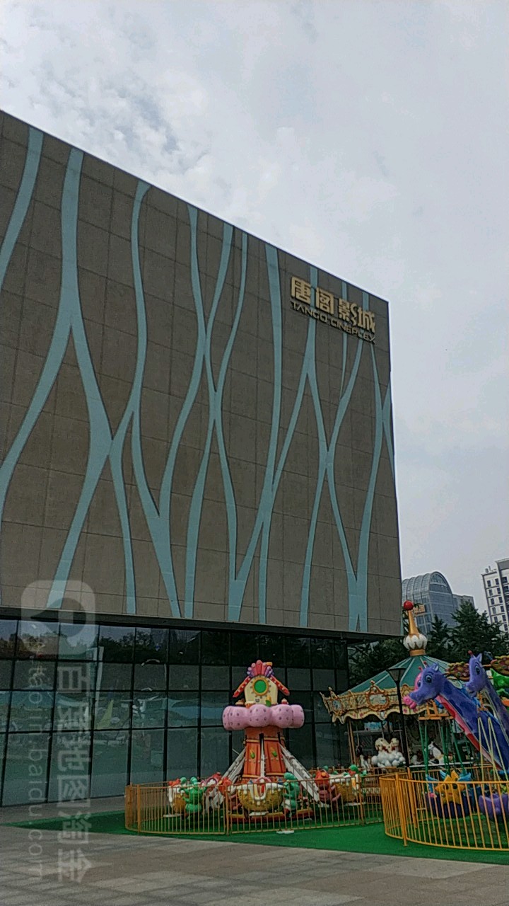 唐阁影院(亦庄华联力宝店)