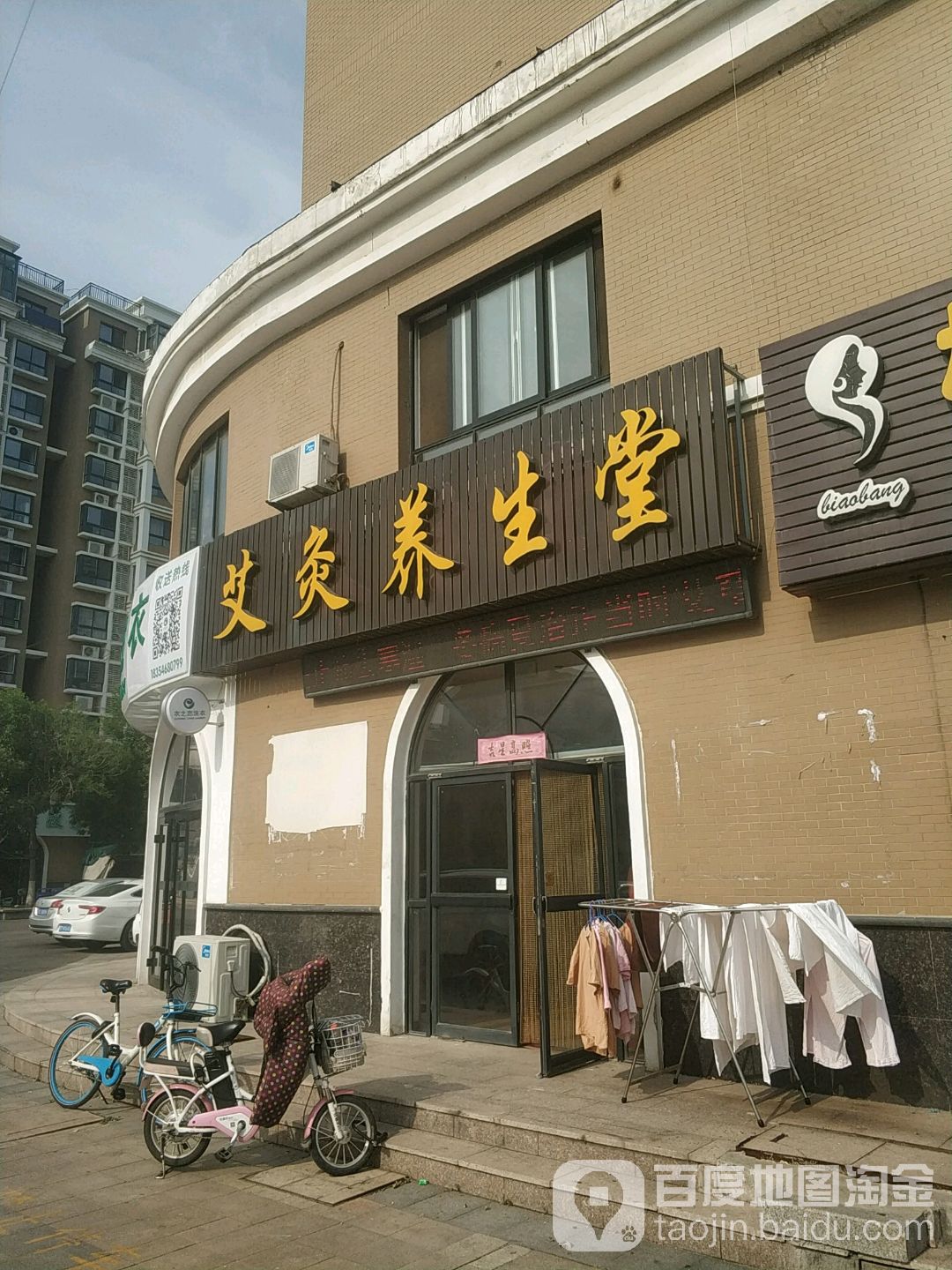 谢锡亮艾灸养生堂(盛世龙城店)