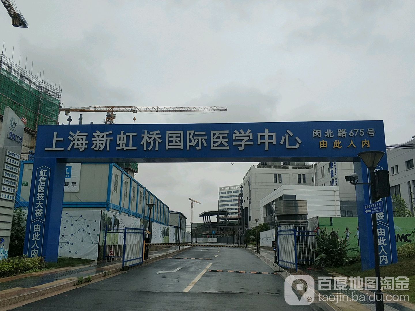 上海新虹橋國際醫學中心