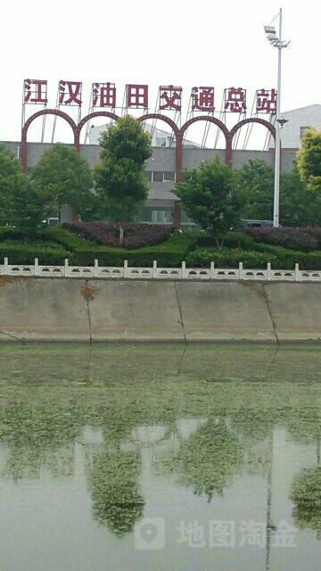 江汉油田广华交大车总站