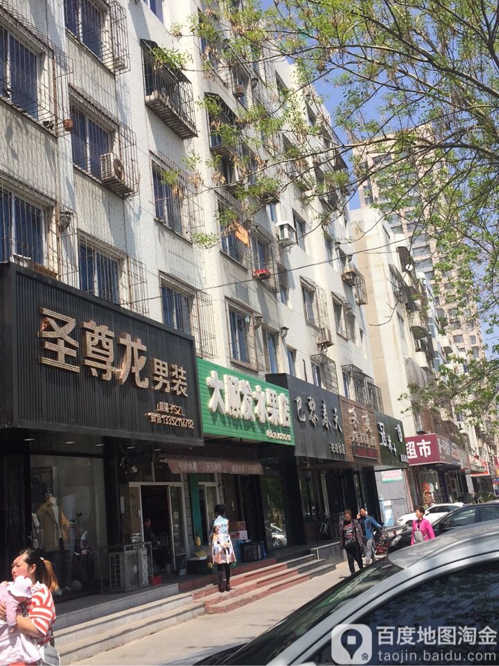 大顺发水果店