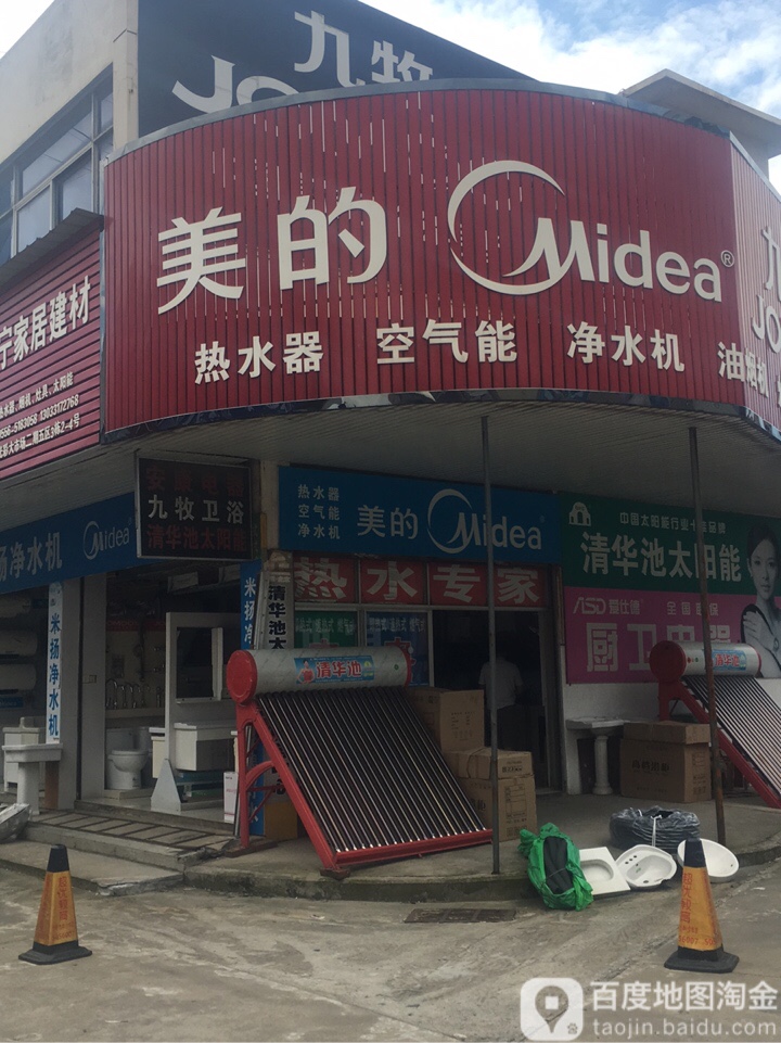美美照明(光彩大市场店)