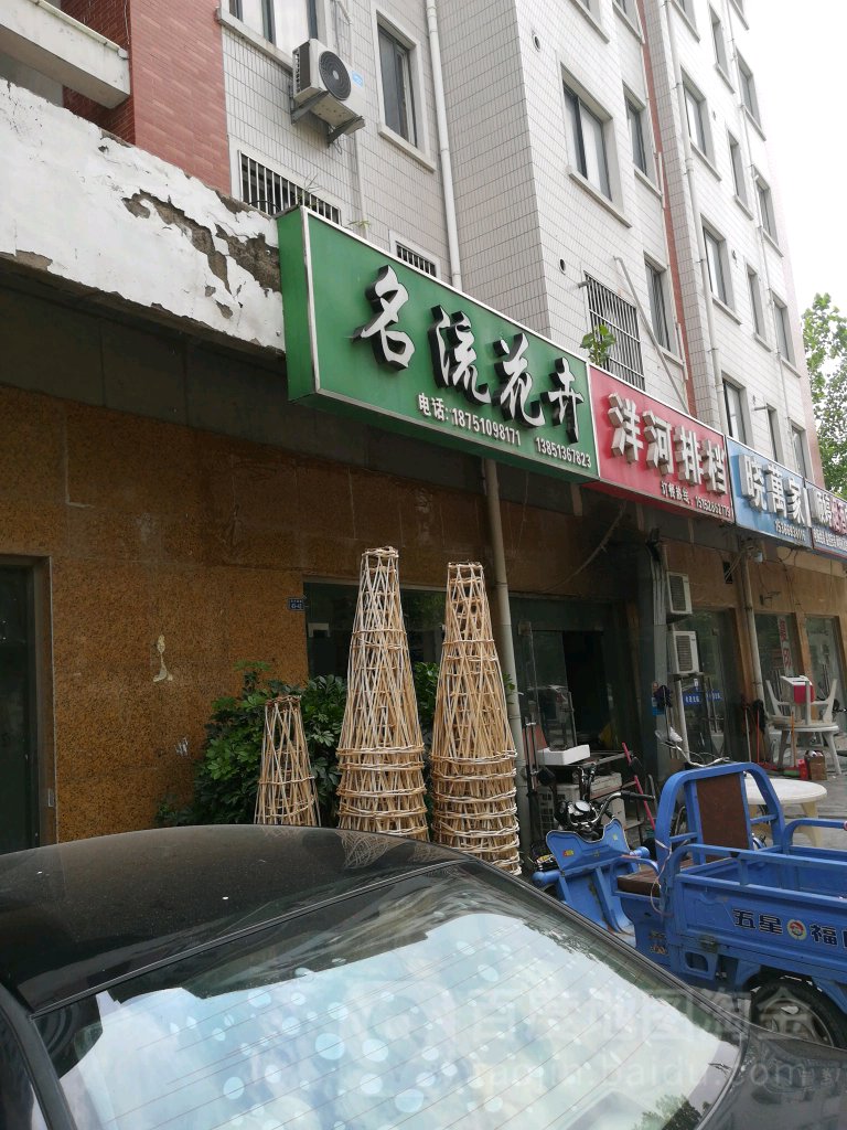 名流水电瓷砖灯具