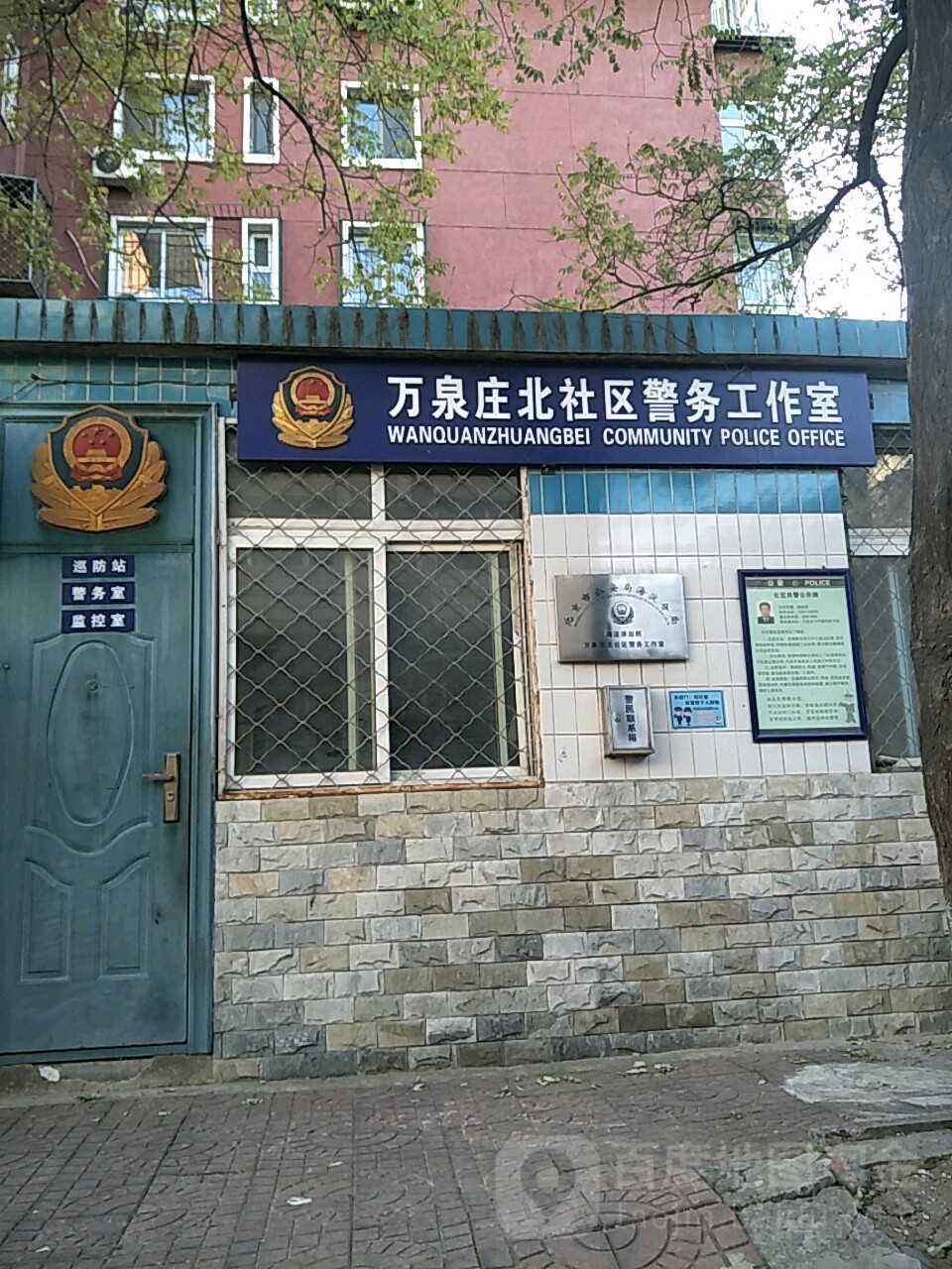 北京市海淀区万柳东路万泉庄北社区(万泉新新家园旁)