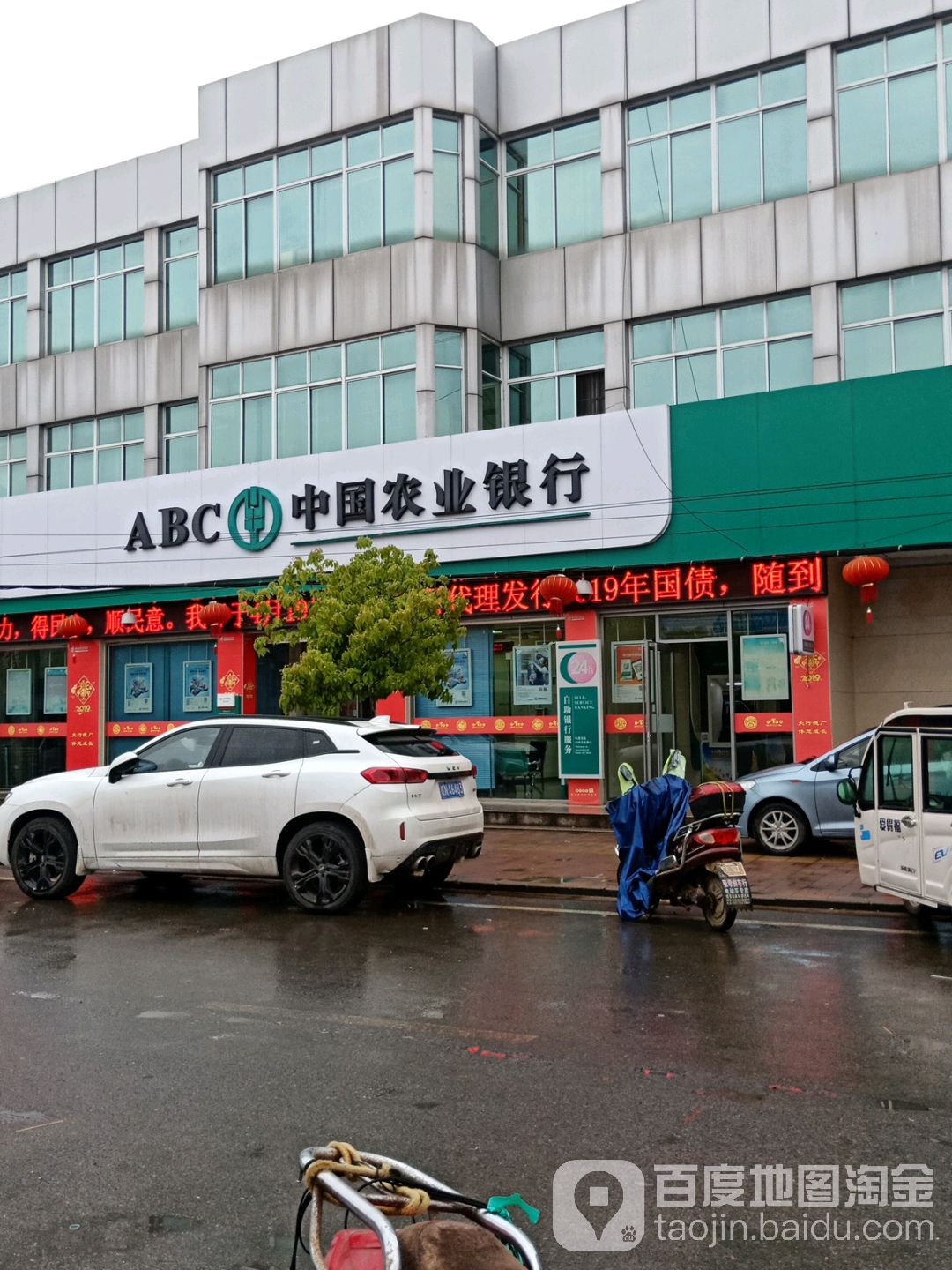 地址(位置,怎么去,怎么走):  六安市霍邱县长集镇文昌路50号