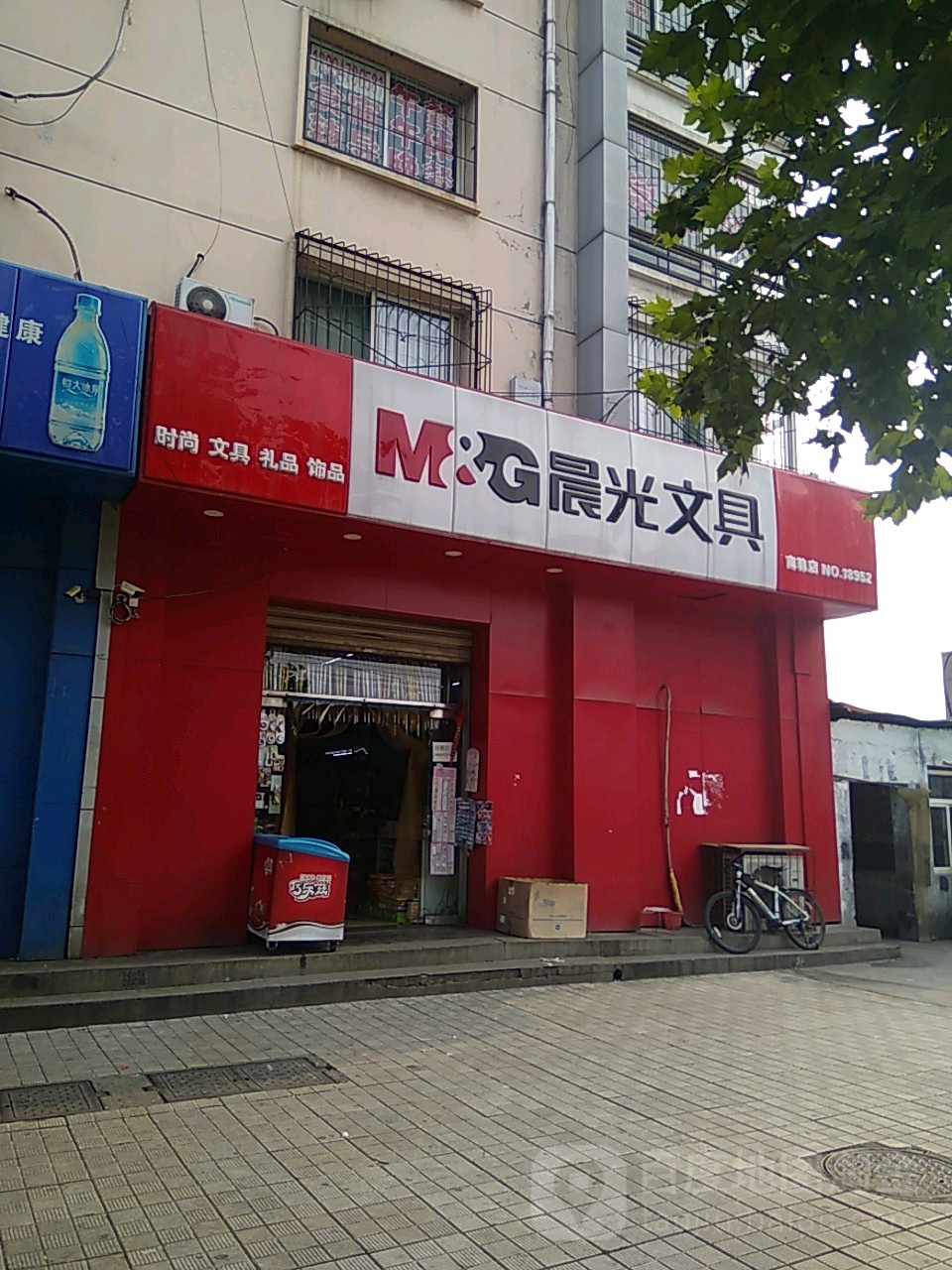 晨光文具(南韩店)