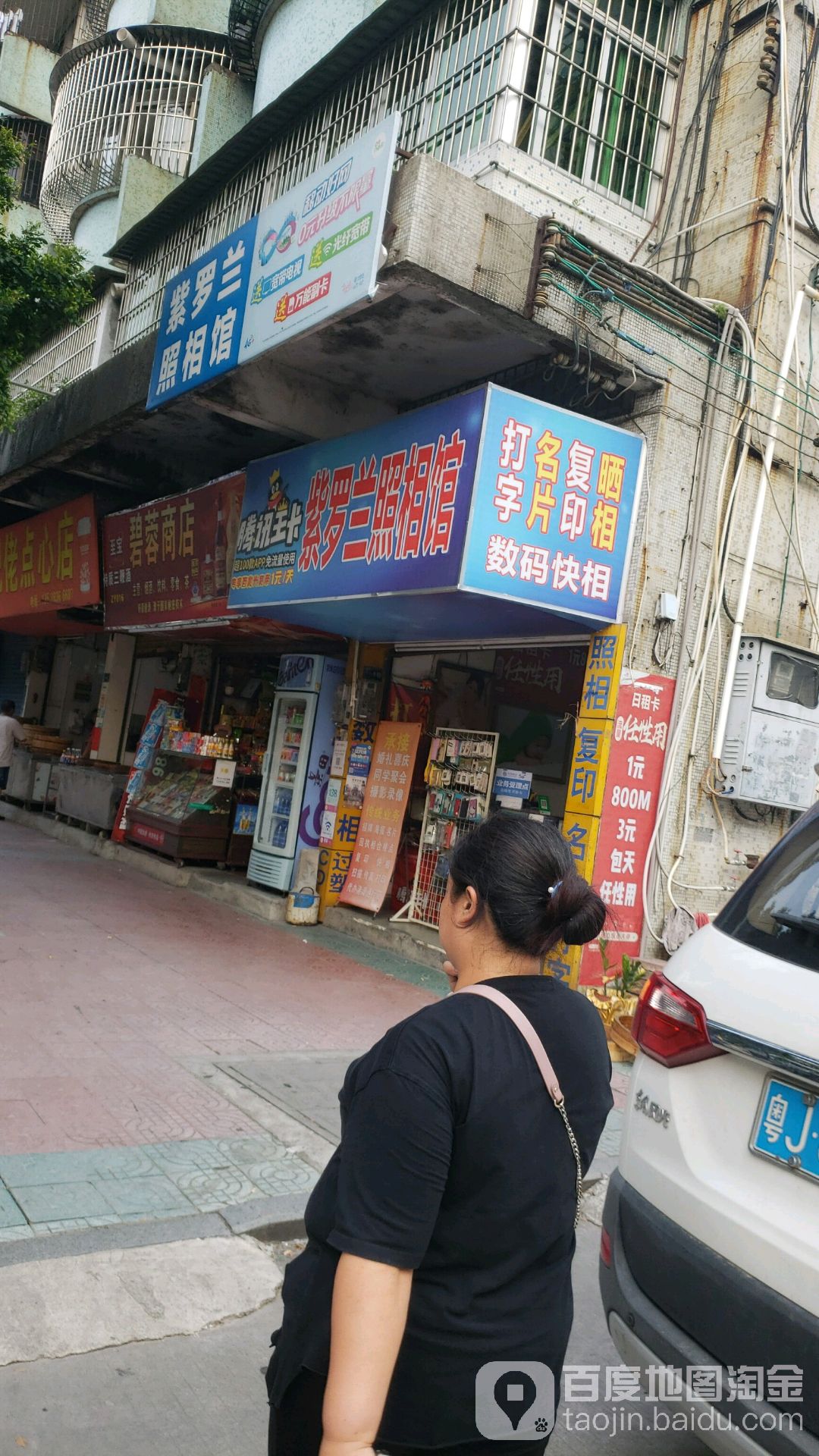 紫羅蘭照相館紫羅蘭照相館 Azyvp