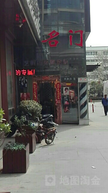 河南省郑州市金水区金水路299号