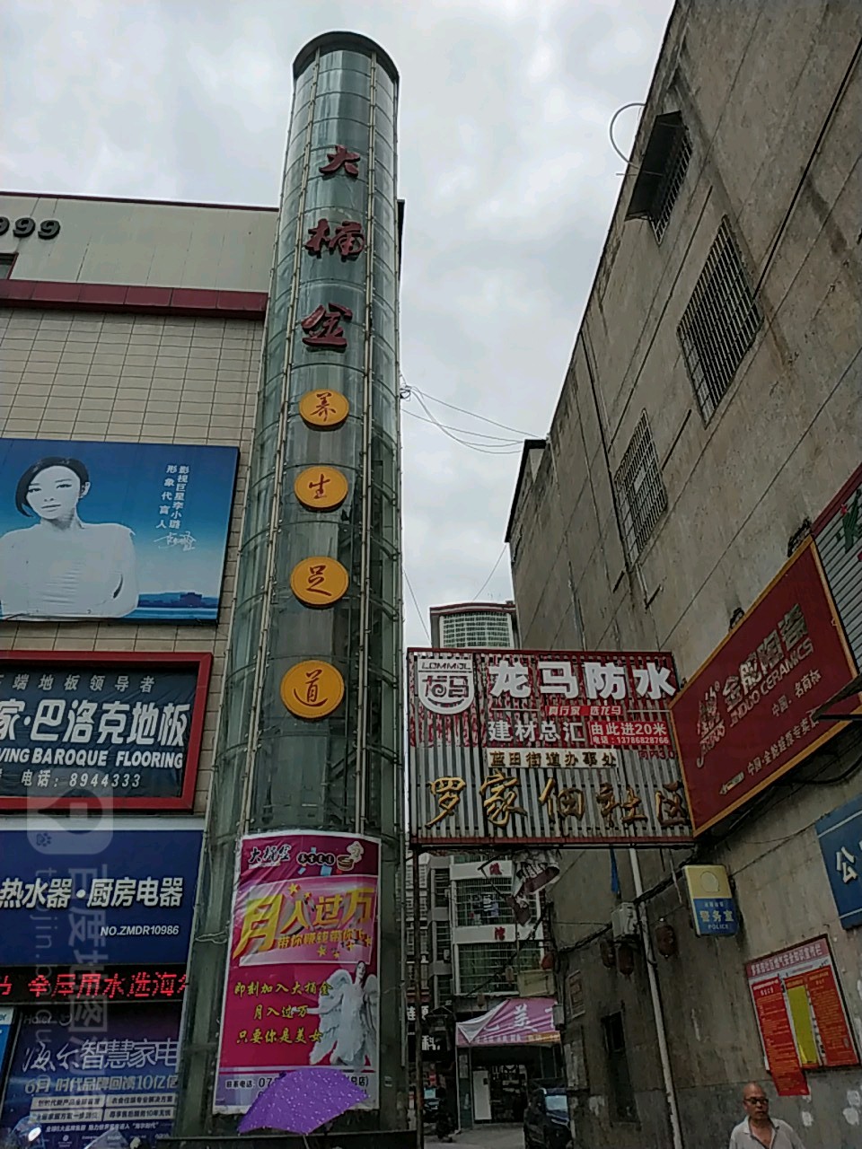 送金
