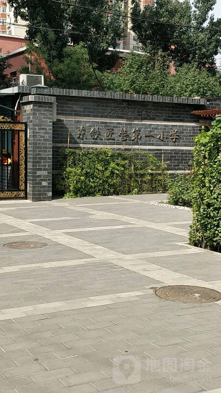 北京市丰台区蒲黄榆路胡村1号(金容苑小区北侧)