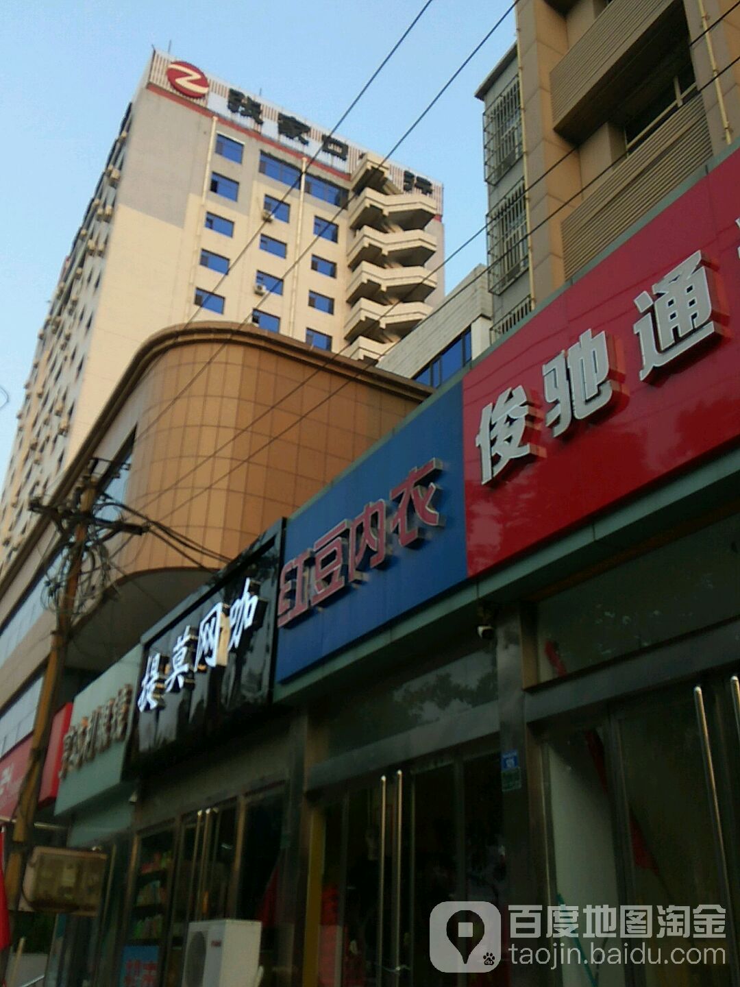 提塻网咖(中兴东大街店)