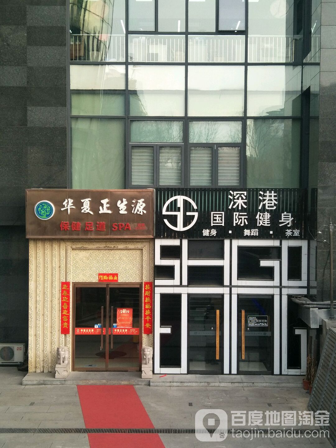 盈宇易国际建设(马连道店)