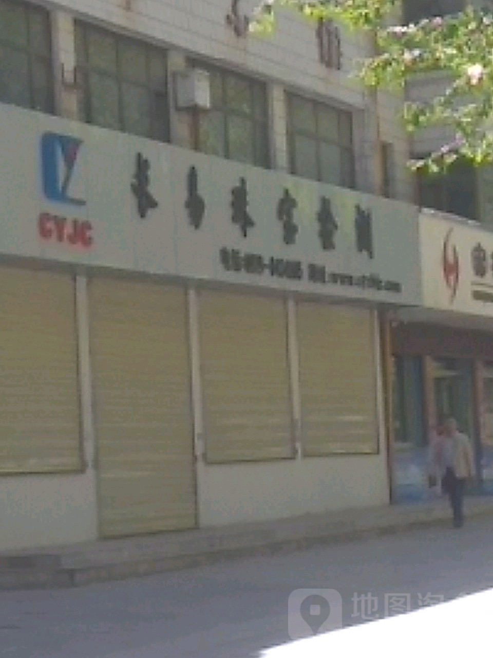 长易珠宝检测