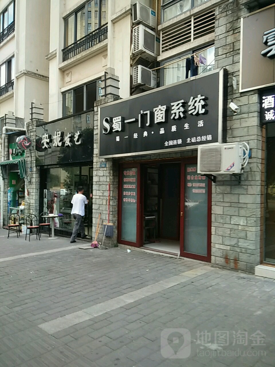 安妮美乐(一店)