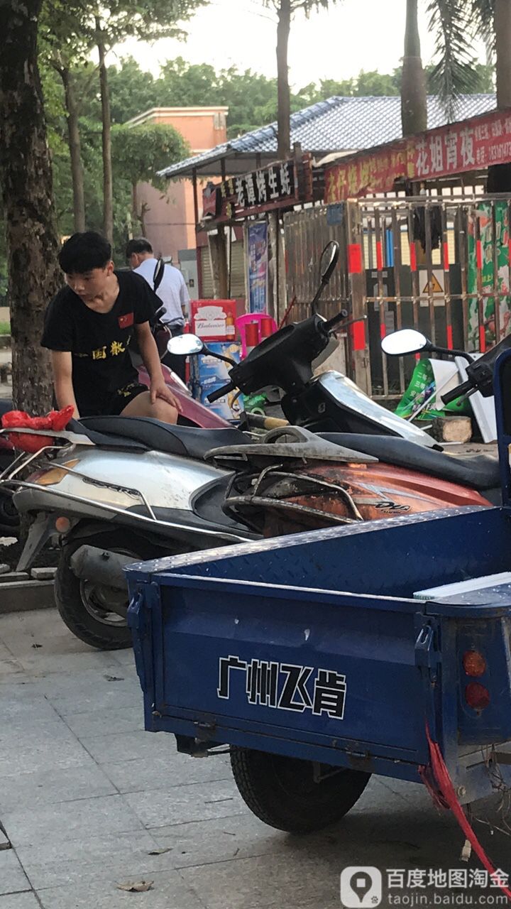 老谭生蚝(工业大街店)