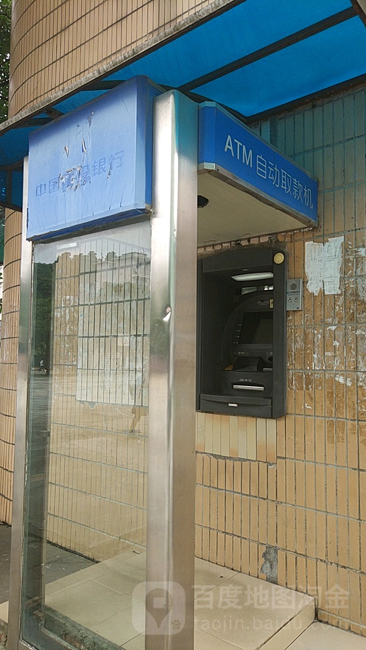 中國建設銀行ATM(明秀西路98號住宅樓西北)