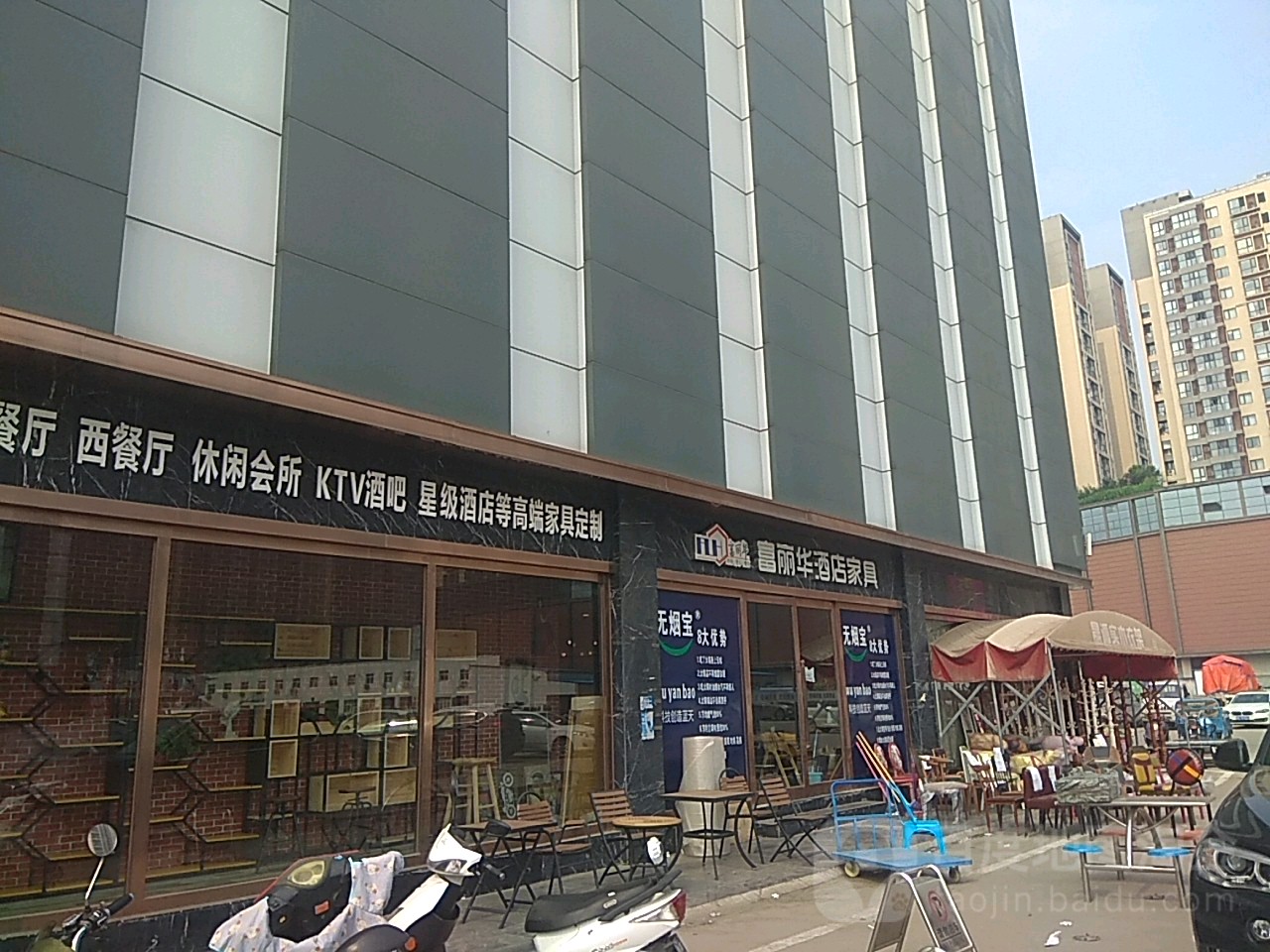 富丽华酒店家具(青年路店)