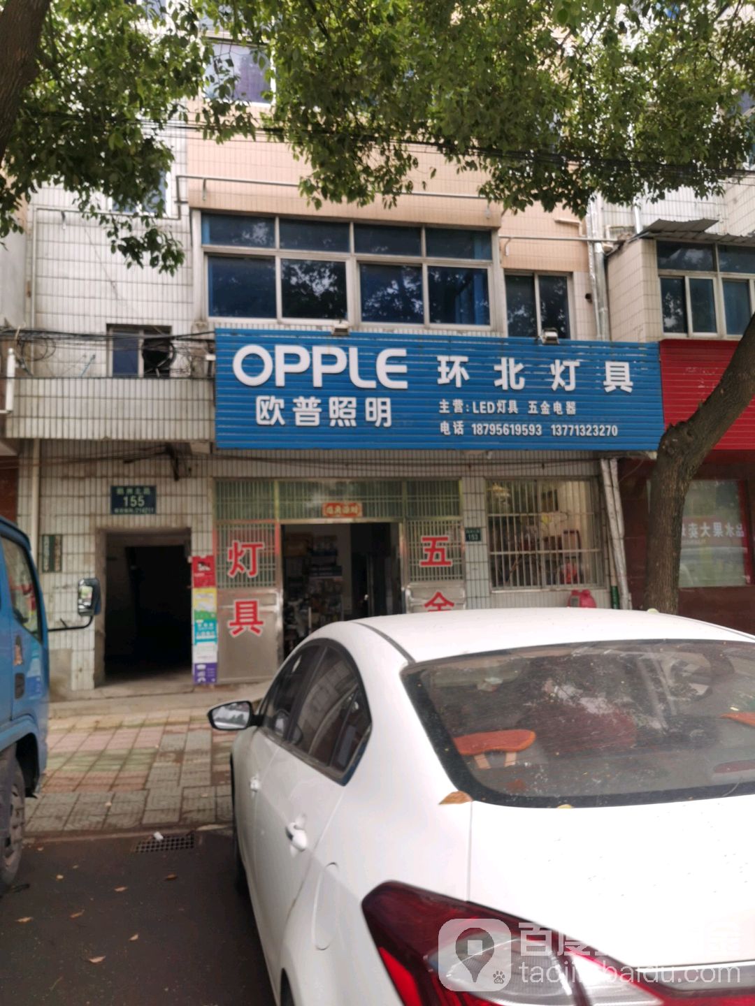环北灯具