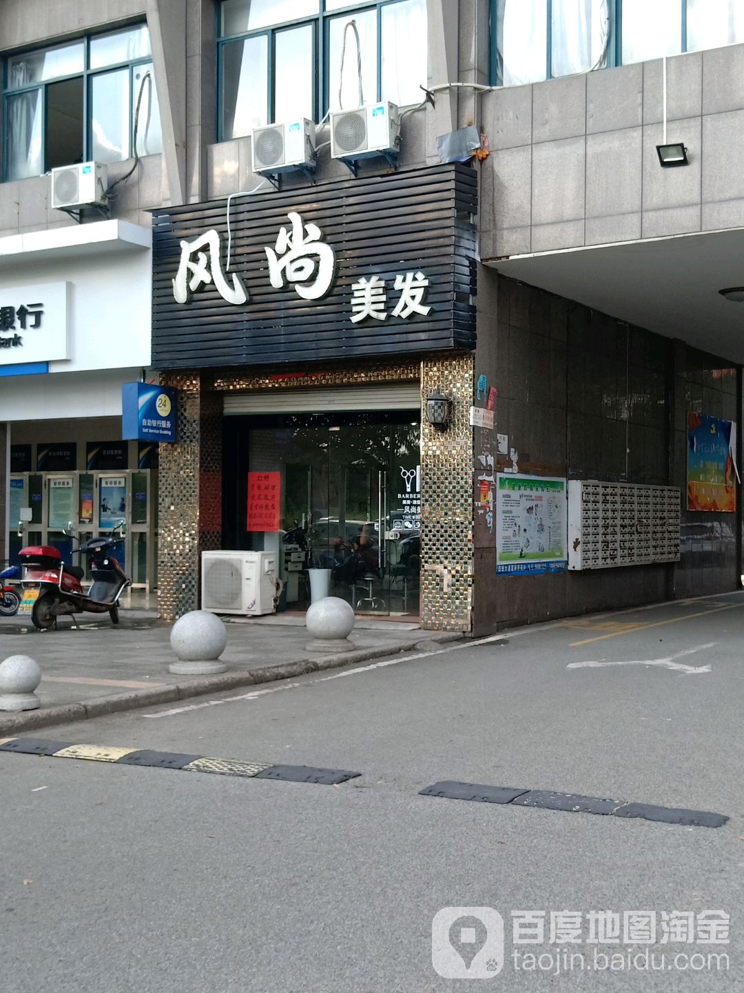 丰尚
